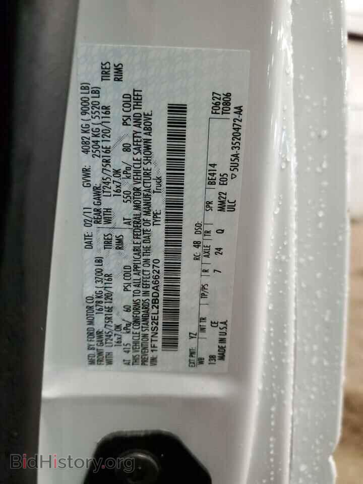 2011 FORD ALL Models - VIN: 1FTNS2EL2BDA66270 - Фото 14