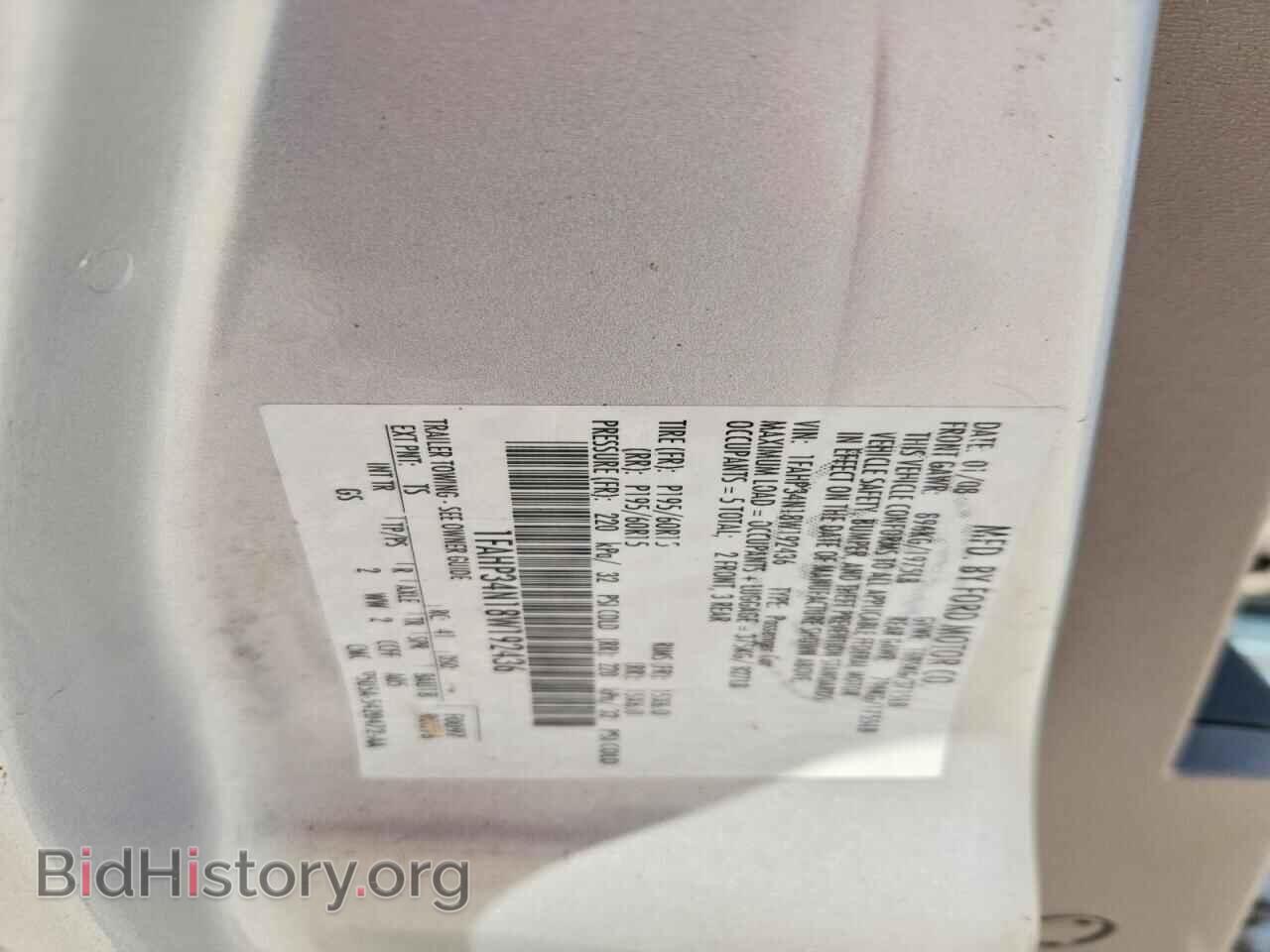 2008 FORD FOCUS - VIN: 1FAHP34N18W192436 - Фото 12