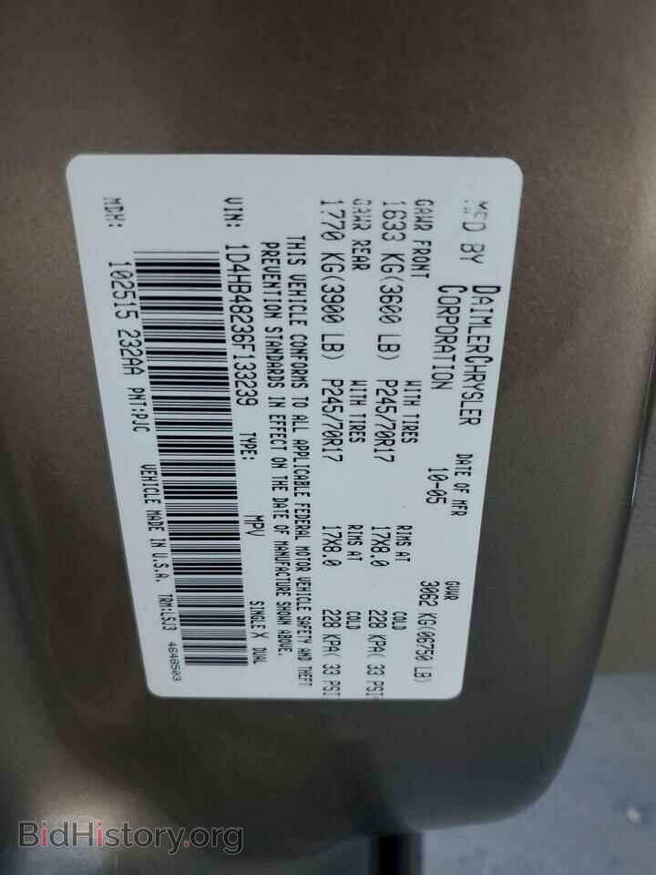 2006 DODGE DURANGO - VIN: 1D4HB48236F133239 - Фото 13