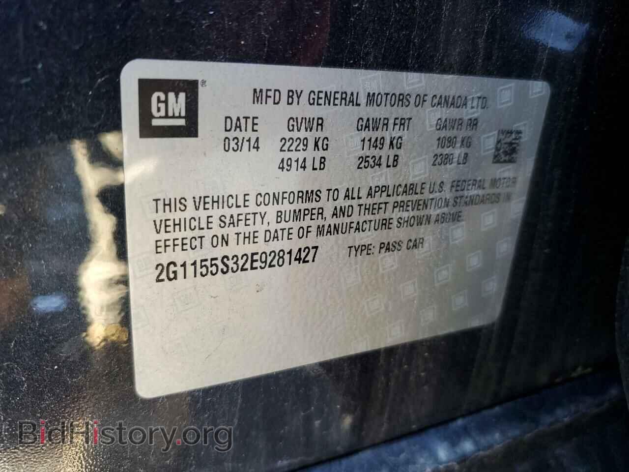 2014 CHEVROLET IMPALA - VIN: 2G1155S32E9281427 - Фото 12