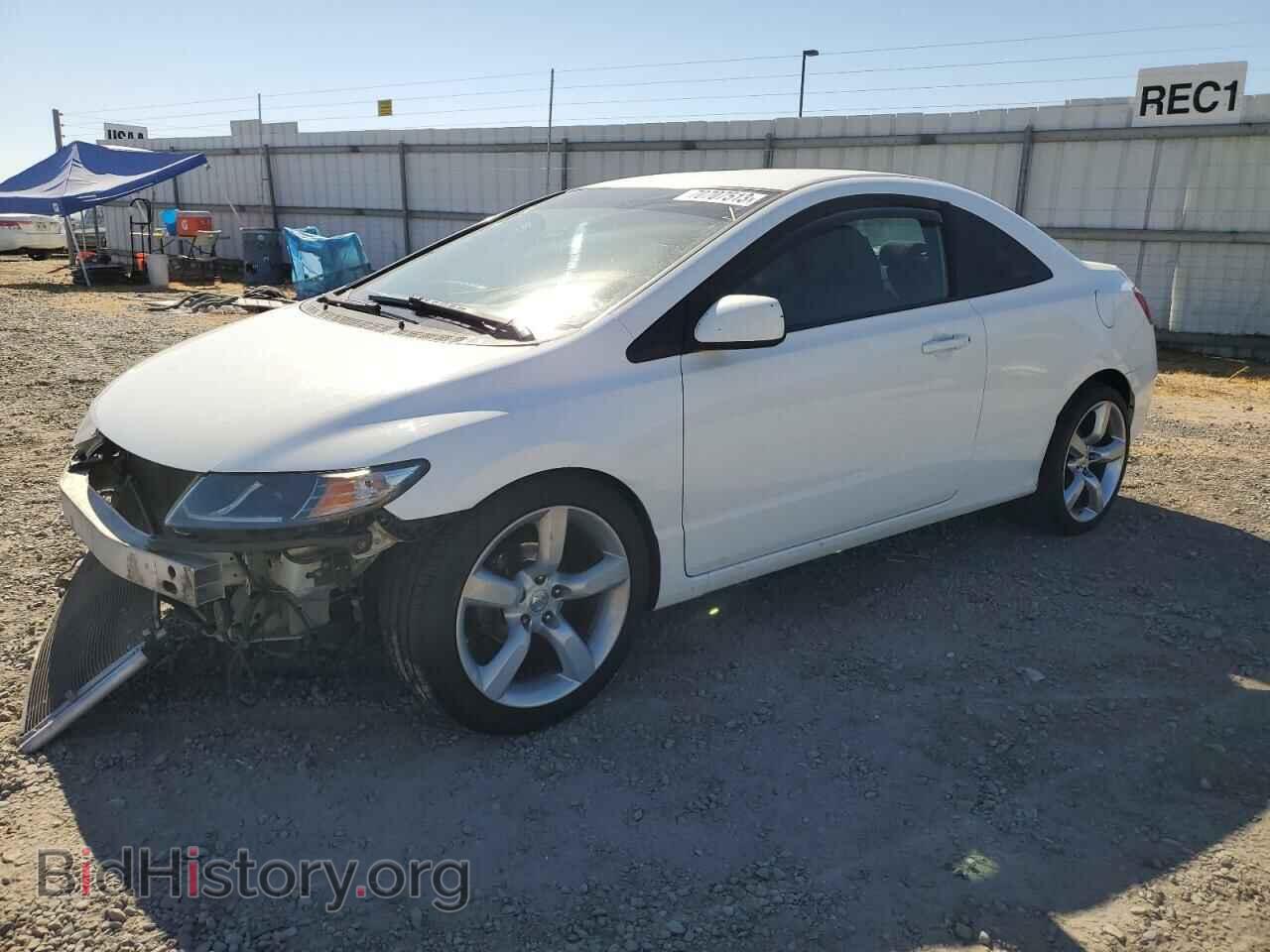 Photo 2HGFG1B64BH508520 - HONDA CIVIC 2011
