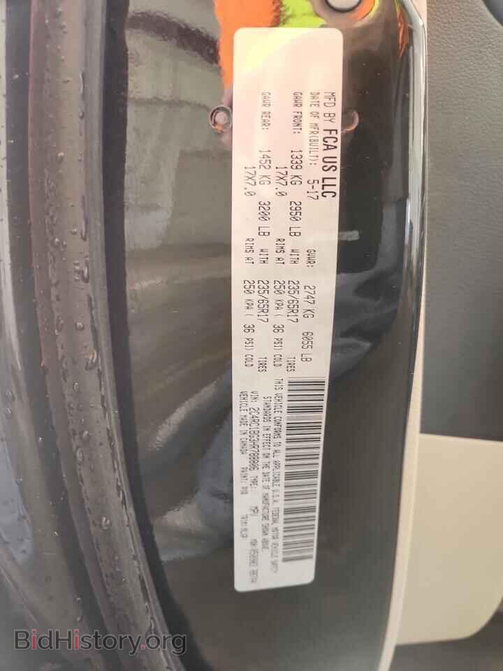 2017 CHRYSLER PACIFICA - VIN: 2C4RC1BG3HR788806 - Photo 13