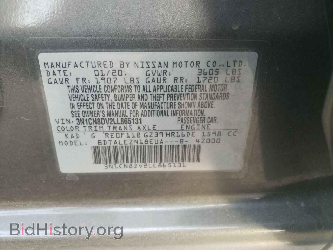 2020 NISSAN VERSA - VIN: 3N1CN8DV2LL865131 - Фото 10