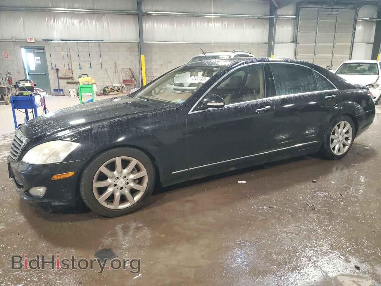 Photo WDDNG86X48A224548 - MERCEDES-BENZ S-CLASS 2008