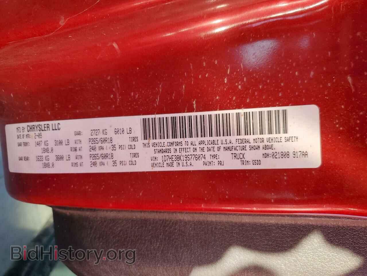 2009 DODGE DAKOTA - VIN: 1D7HE38K19S776074 - Фото 12