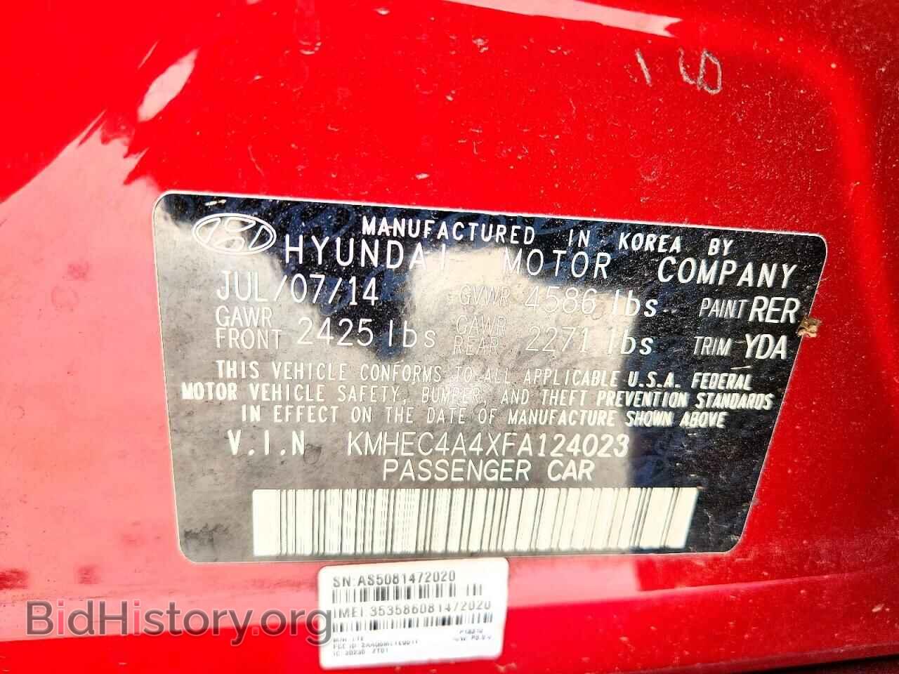 2015 HYUNDAI SONATA - VIN: KMHEC4A4XFA124023 - Фото 13