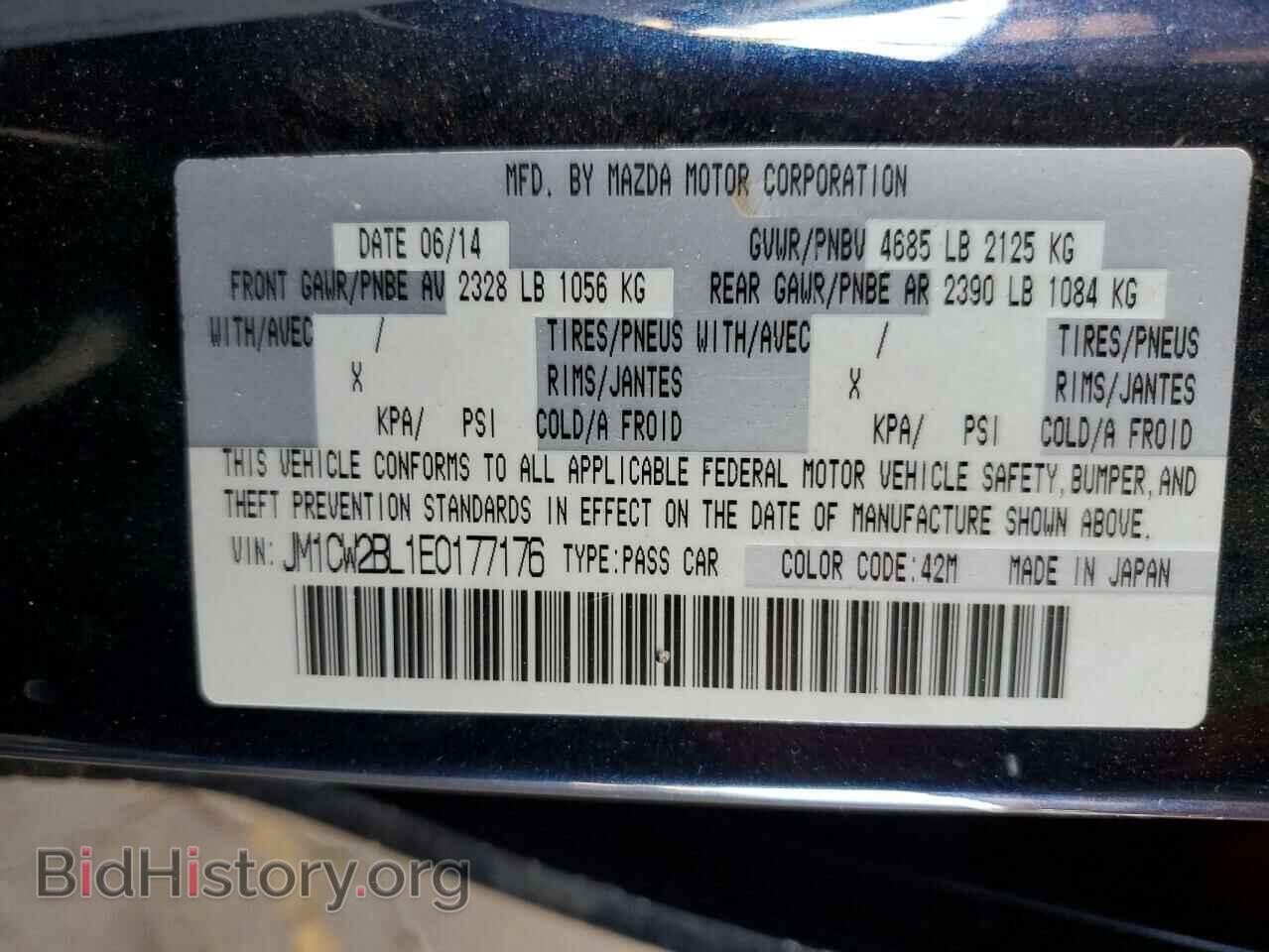 2014 MAZDA 5 - VIN: JM1CW2BL1E0177176 - Фото 13