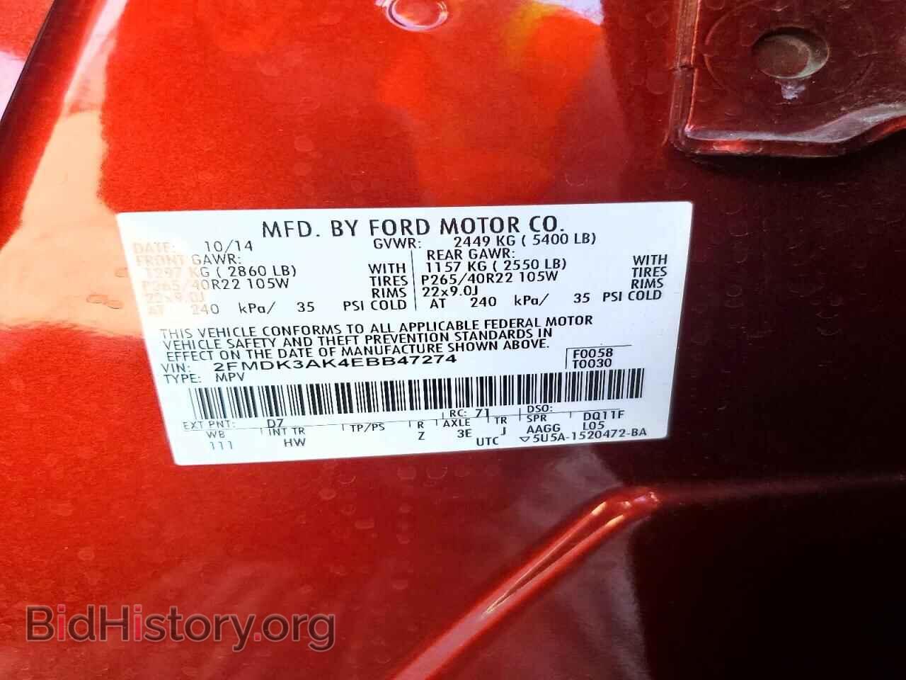 2014 FORD EDGE - VIN: 2FMDK3AK4EBB47274 - Photo 14