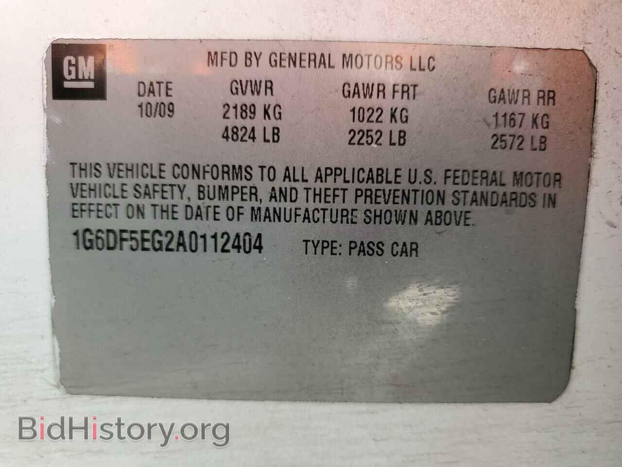2010 CADILLAC CTS - VIN: 1G6DF5EG2A0112404 - Фото 12