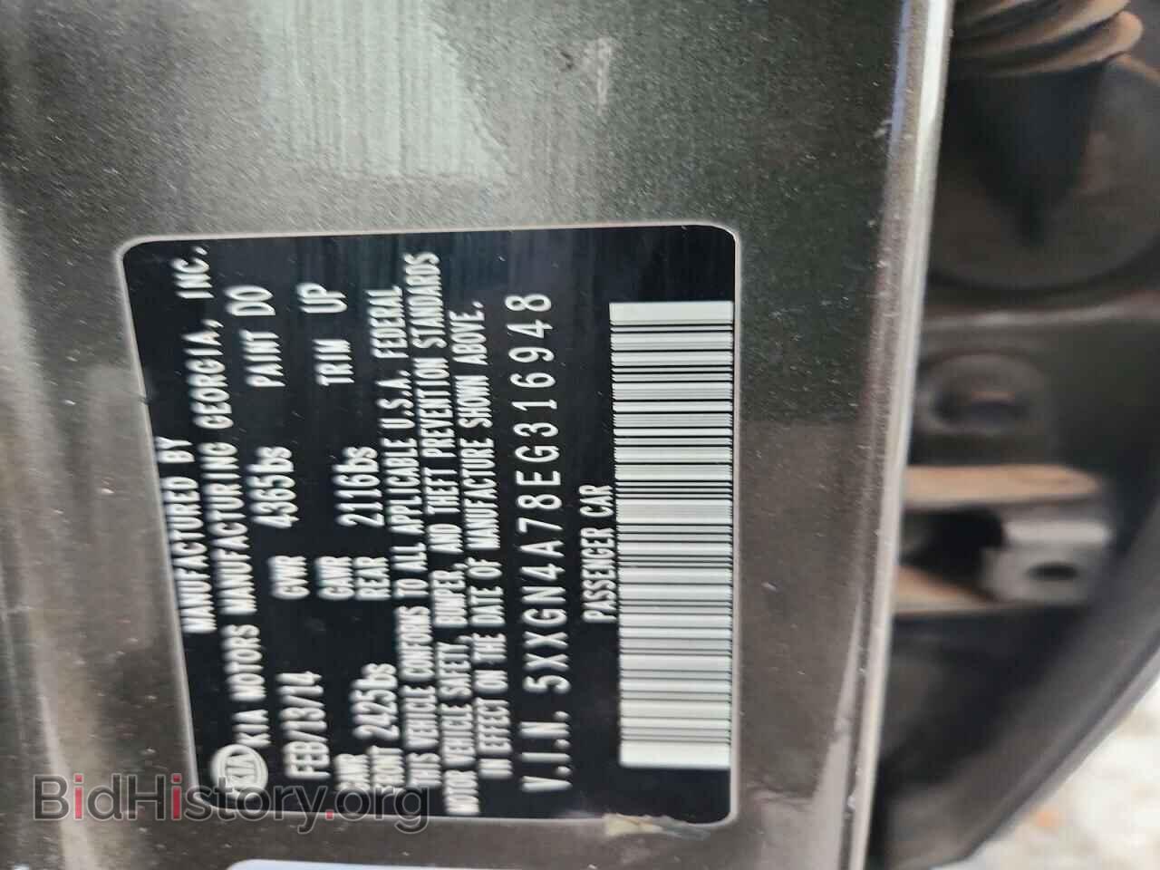 2014 KIA OPTIMA - VIN: 5XXGN4A78EG316948 - Фото 12