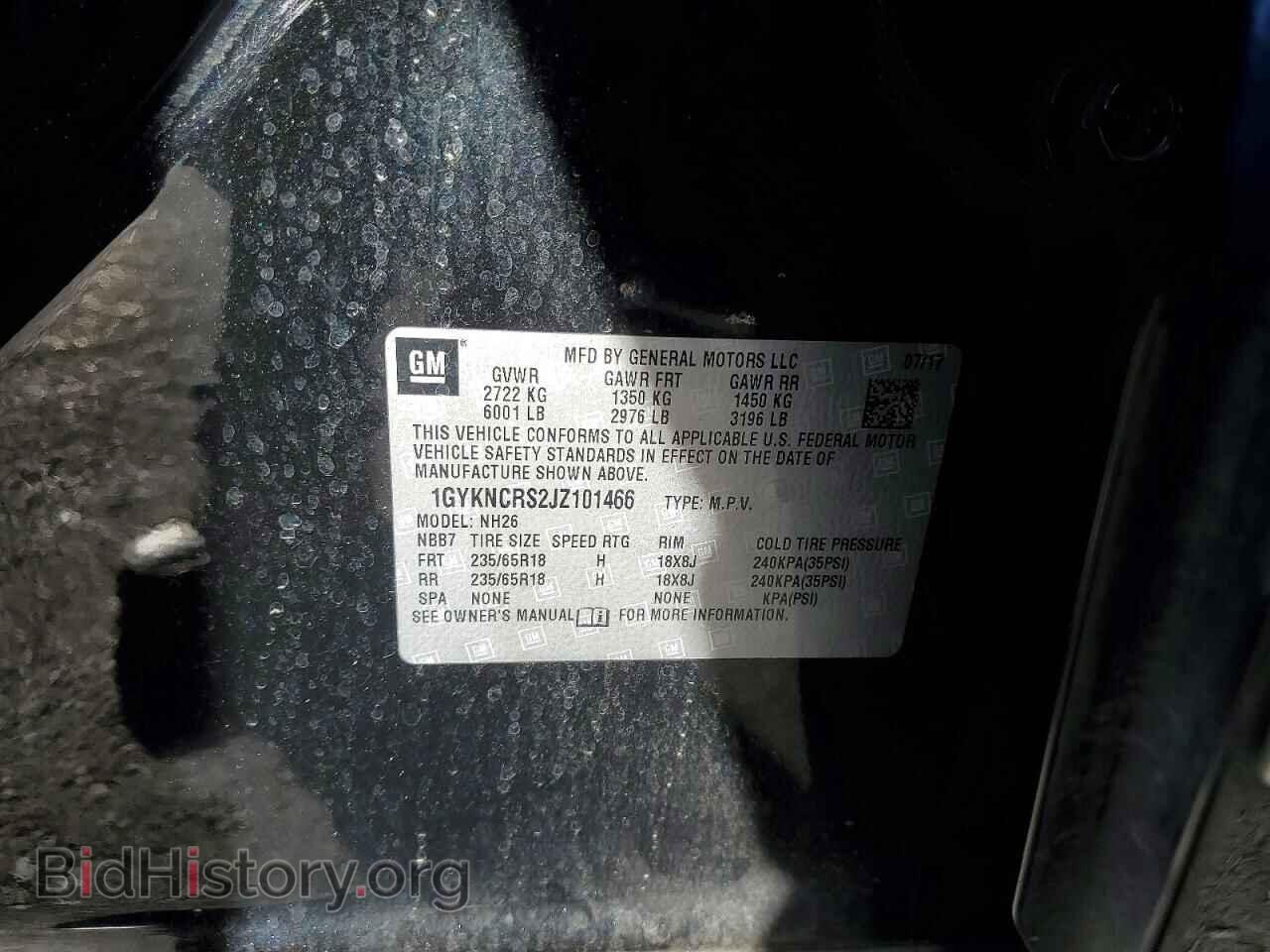 2018 CADILLAC XT5 - VIN: 1GYKNCRS2JZ101466 - Фото 13