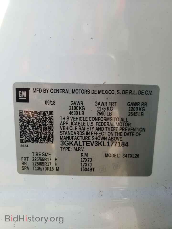 2019 GMC TERRAIN - VIN: 3GKALTEV3KL177184 - Photo 13