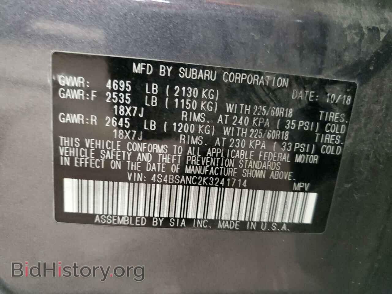 2019 SUBARU OUTBACK - VIN: 4S4BSANC2K3241714 - Photo 12