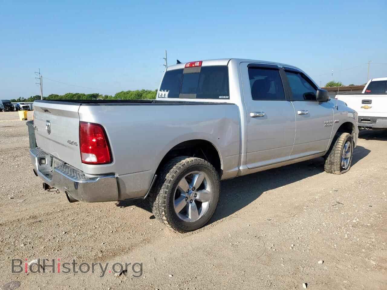 2015 RAM 1500 - VIN: 1C6RR7LT0FS775463 - Фото 3