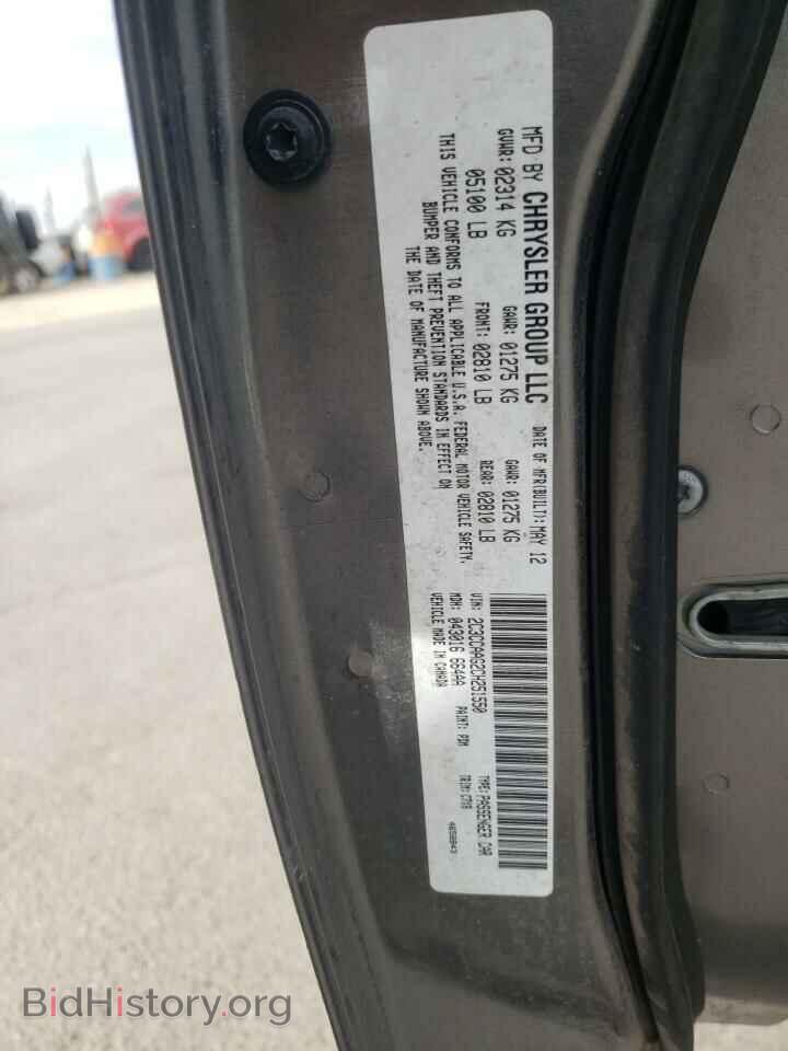 2012 CHRYSLER 300 - VIN: 2C3CCAAG2CH251550 - Фото 13