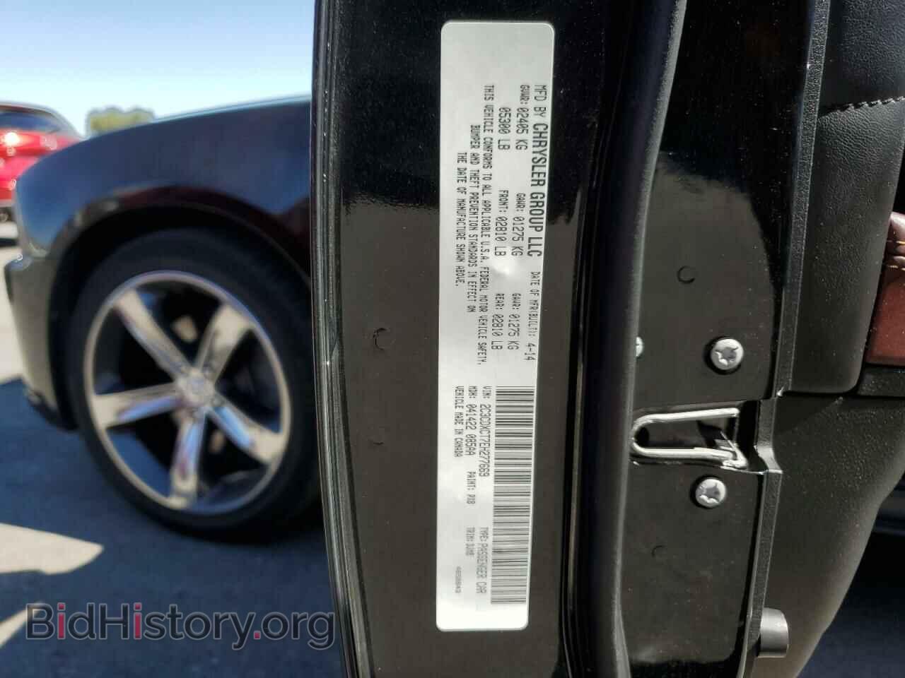 2014 DODGE CHARGER - VIN: 2C3CDXCT7EH277669 - Фото 12