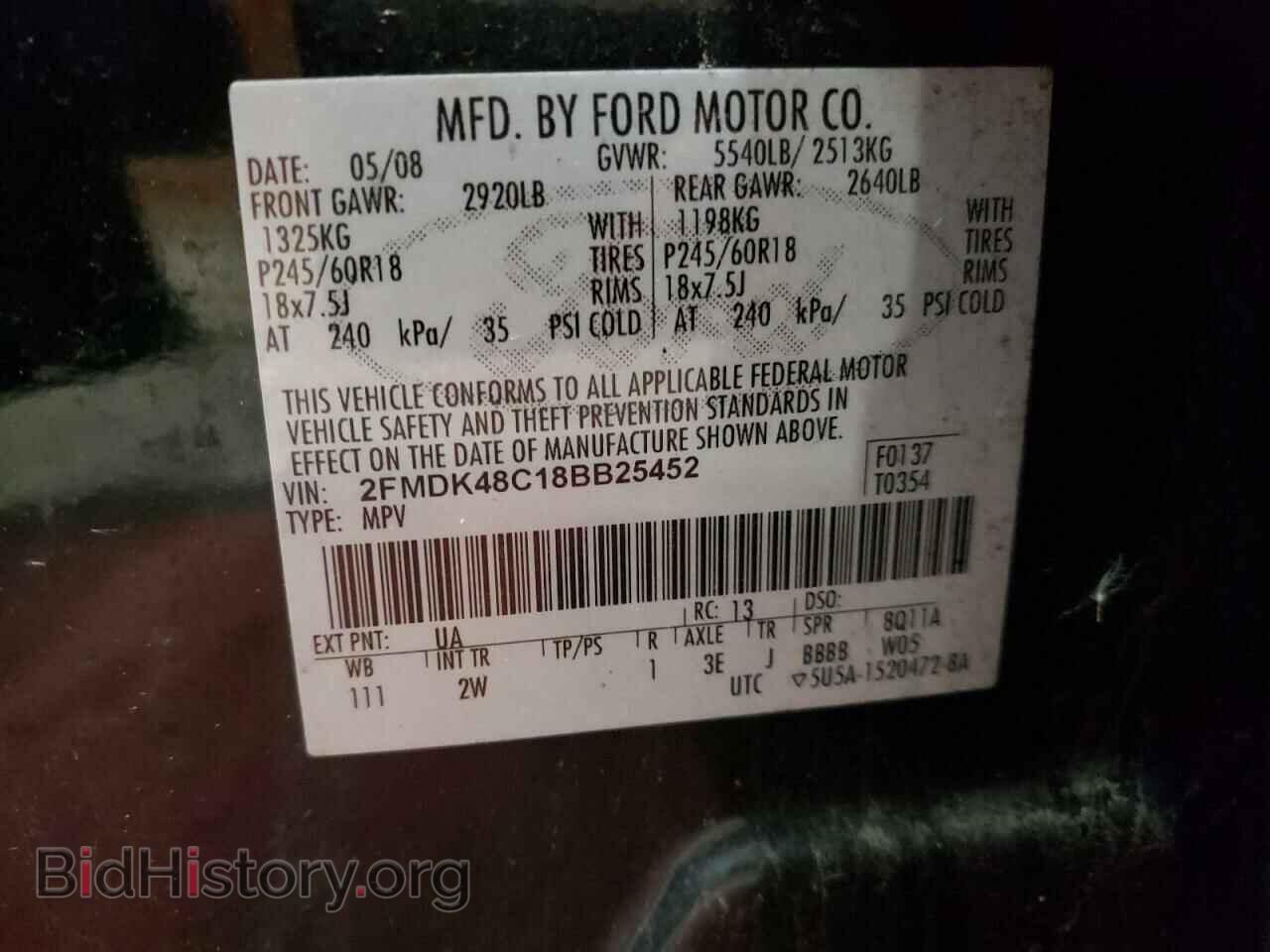 2008 FORD EDGE - VIN: 2FMDK48C18BB25452 - Фото 10