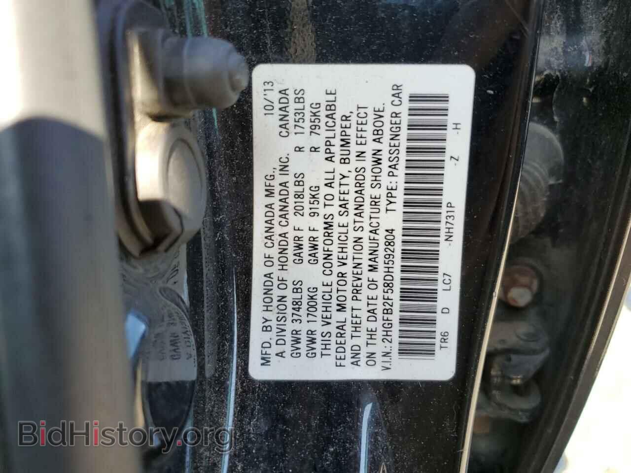 2013 HONDA CIVIC - VIN: 2HGFB2F58DH592804 - Фото 13