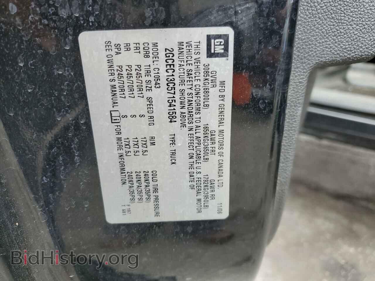 2007 CHEVROLET ALL Models - VIN: 2GCEC13C571541584 - Фото 13