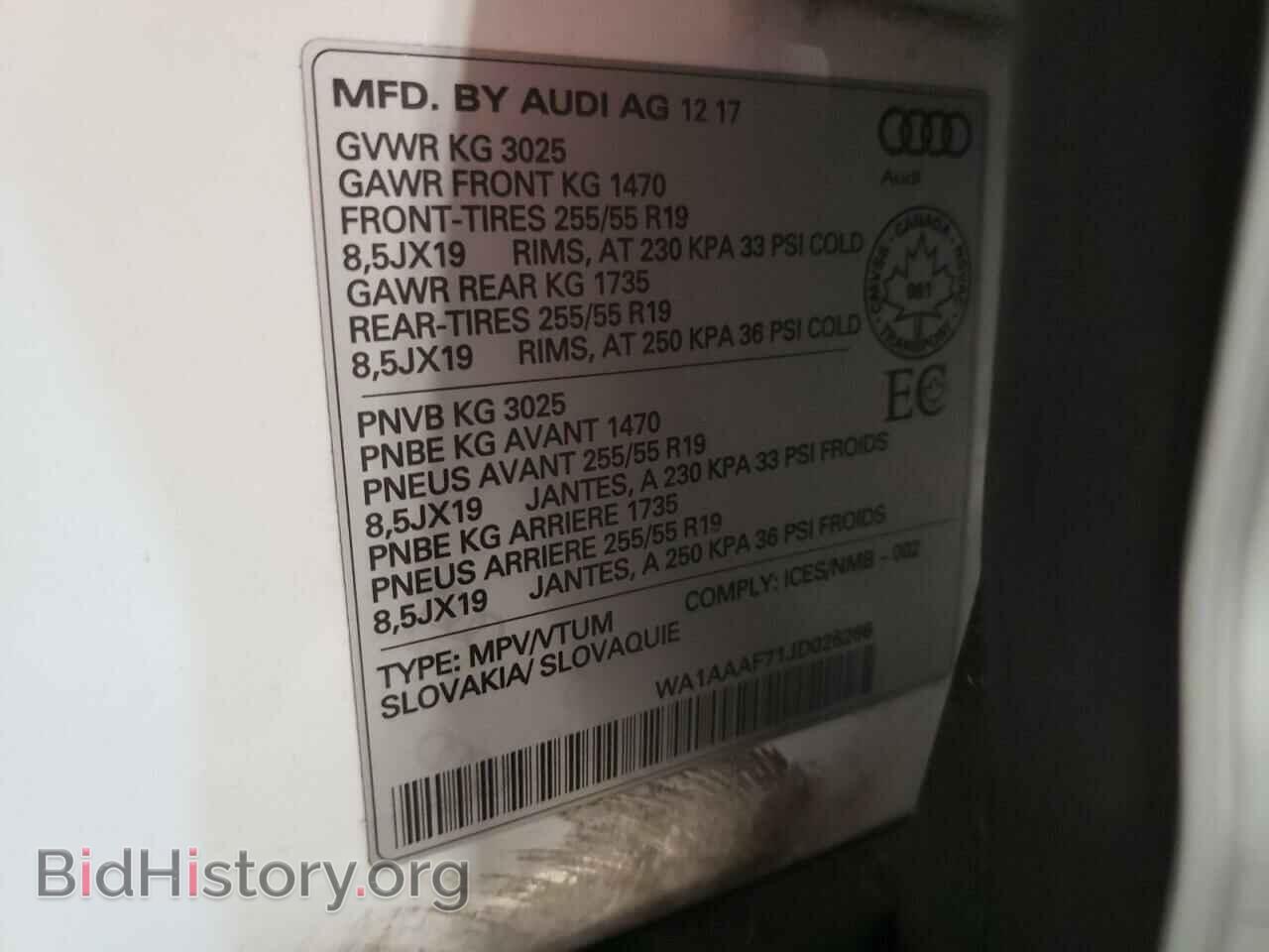 2018 AUDI Q7 - VIN: WA1AAAF71JD026266 - Фото 12