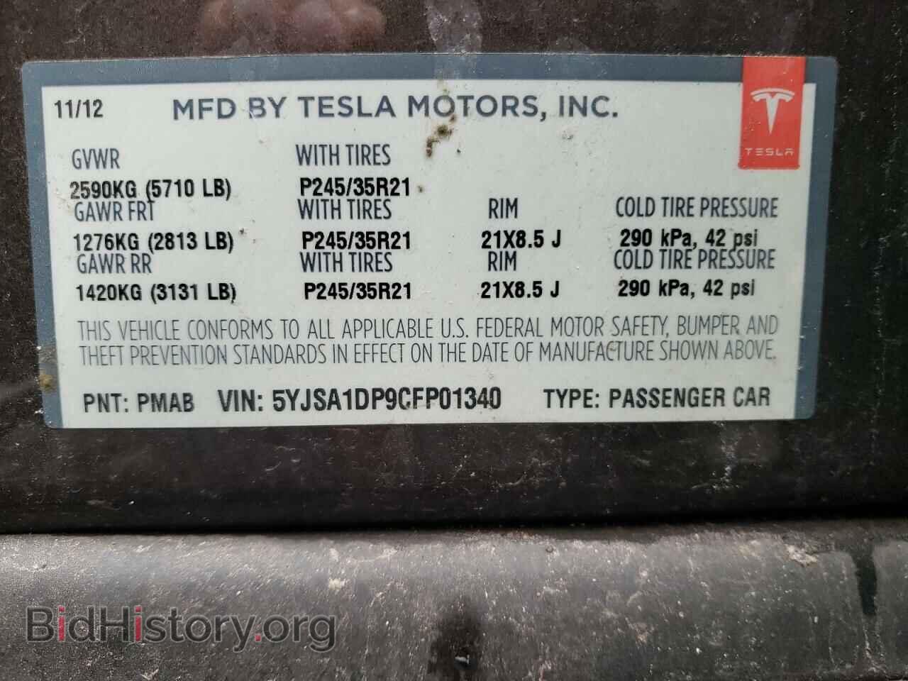 2012 TESLA MODEL S - VIN: 5YJSA1DP9CFP01340 - Фото 10