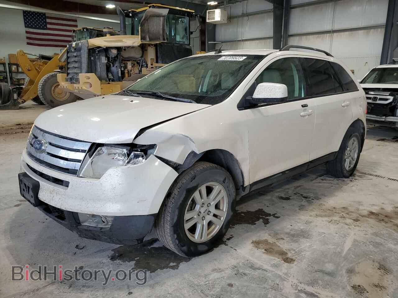 Фотография 2FMDK48C18BA84126 - FORD EDGE 2008