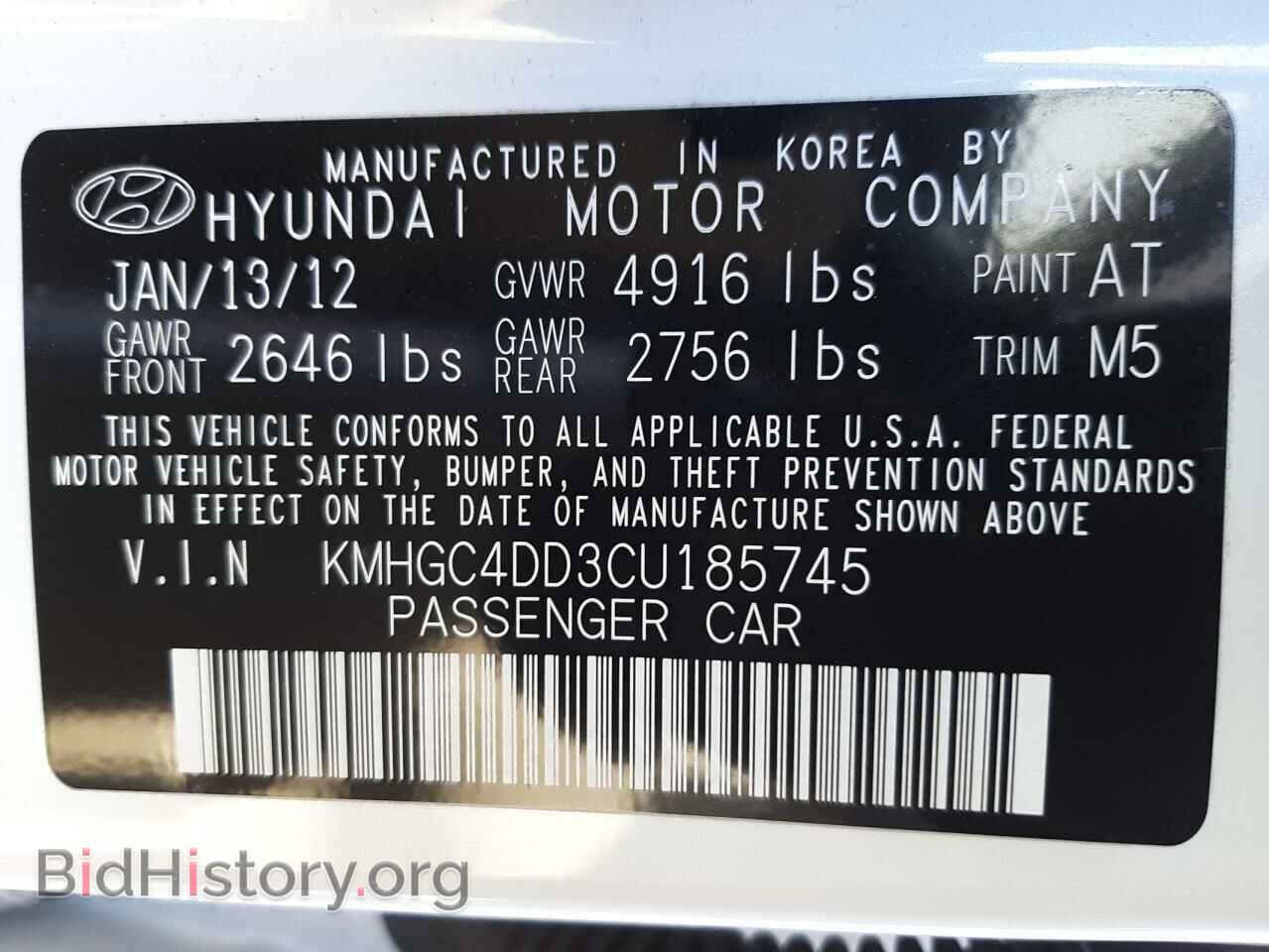 2012 HYUNDAI GENESIS - VIN: KMHGC4DD3CU185745 - Фото 10