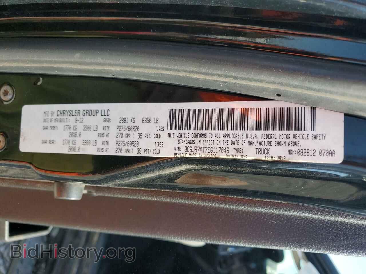 2014 RAM 1500 - VIN: 3C6JR7AT7EG117046 - Фото 12