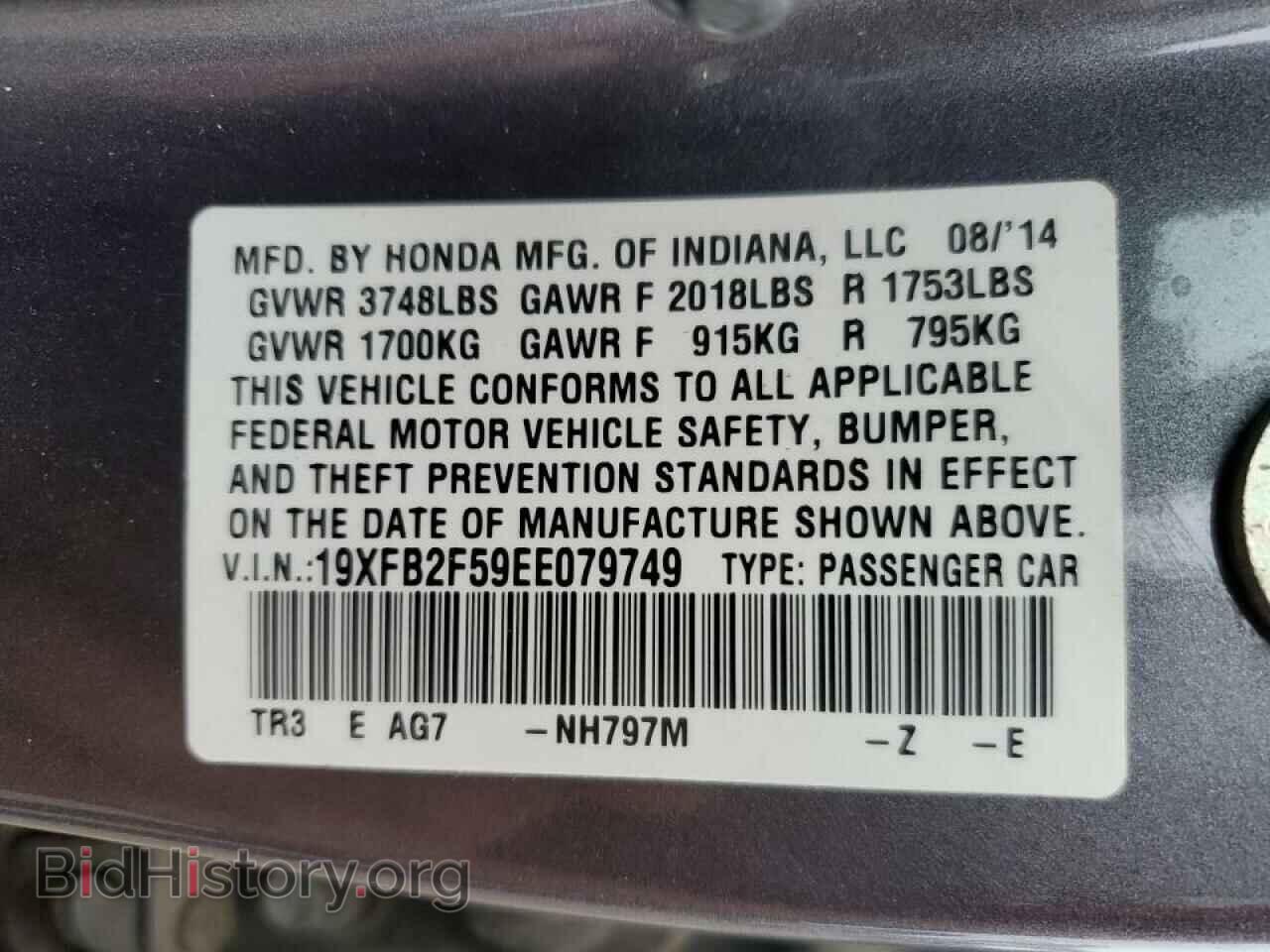 2014 HONDA CIVIC - VIN: 19XFB2F59EE079749 - Фото 12