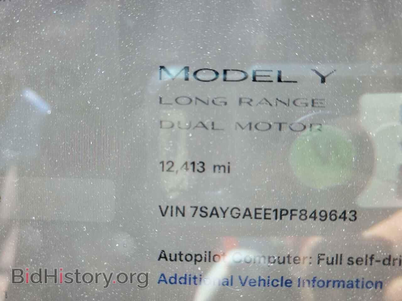 2023 TESLA MODEL Y - VIN: 7SAYGAEE1PF849643 - Photo 9