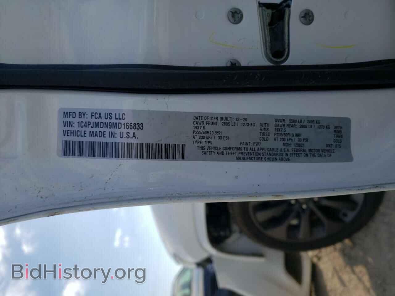 2021 JEEP CHEROKEE - VIN: 1C4PJMDN9MD166833 - Фото 10