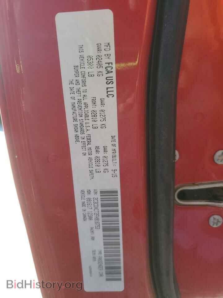 2015 DODGE CHARGER - VIN: 2C3CDXCT2FH916753 - Фото 12