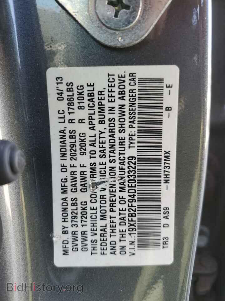 2013 HONDA CIVIC - VIN: 19XFB2F94DE033229 - Фото 12