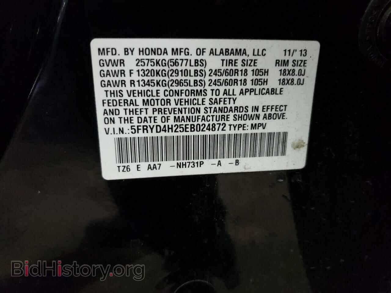 2014 ACURA MDX - VIN: 5FRYD4H25EB024872 - Фото 10