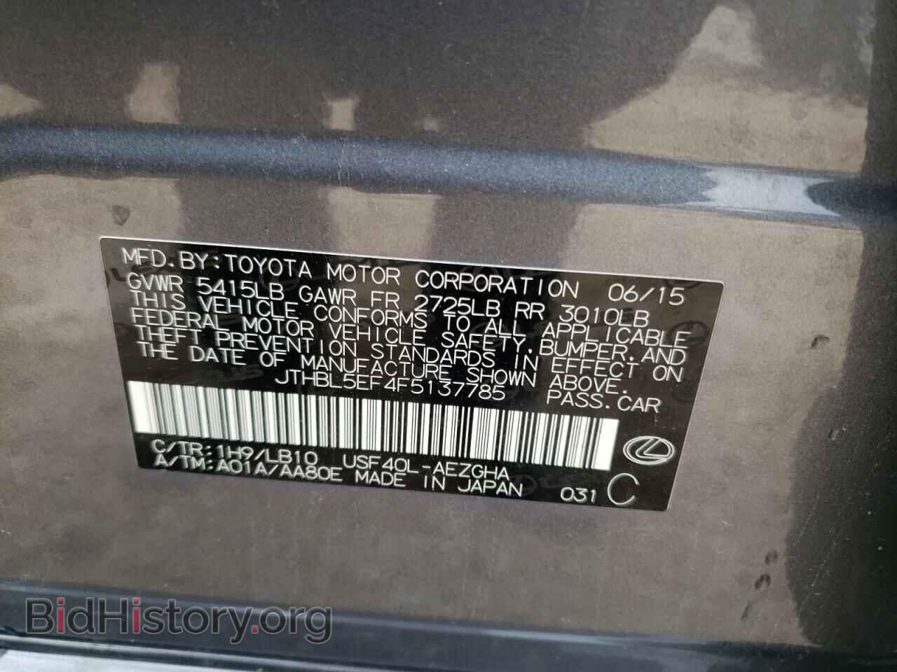 2015 LEXUS LS460 - VIN: JTHBL5EF4F5137785 - Photo 12