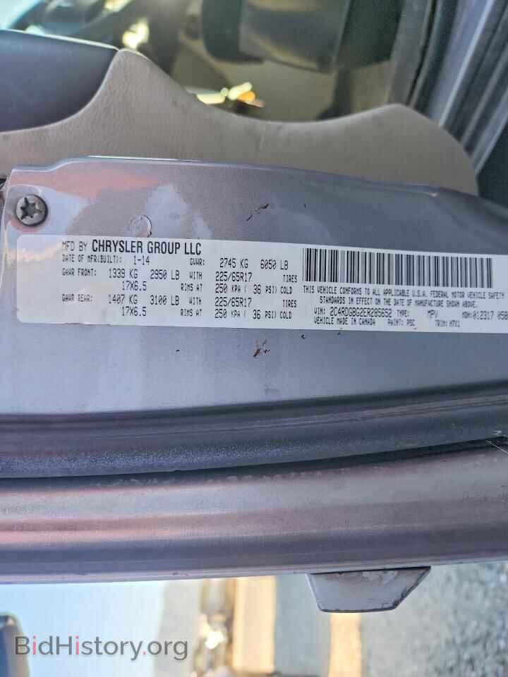 2014 DODGE CARAVAN - VIN: 2C4RDGBG2ER285652 - Photo 13