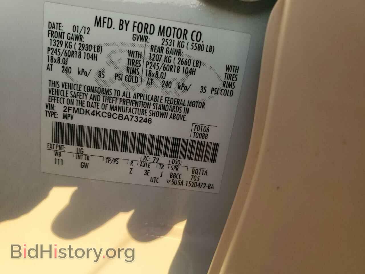 2012 FORD EDGE - VIN: 2FMDK4KC9CBA73246 - Фото 13