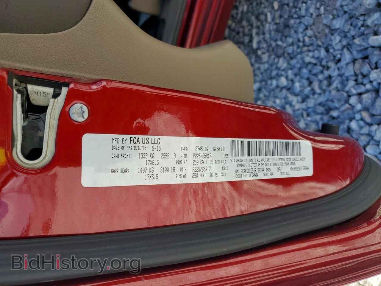 2016 CHRYSLER MINIVAN - VIN: 2C4RC1CG5GR150344 - Фото 14