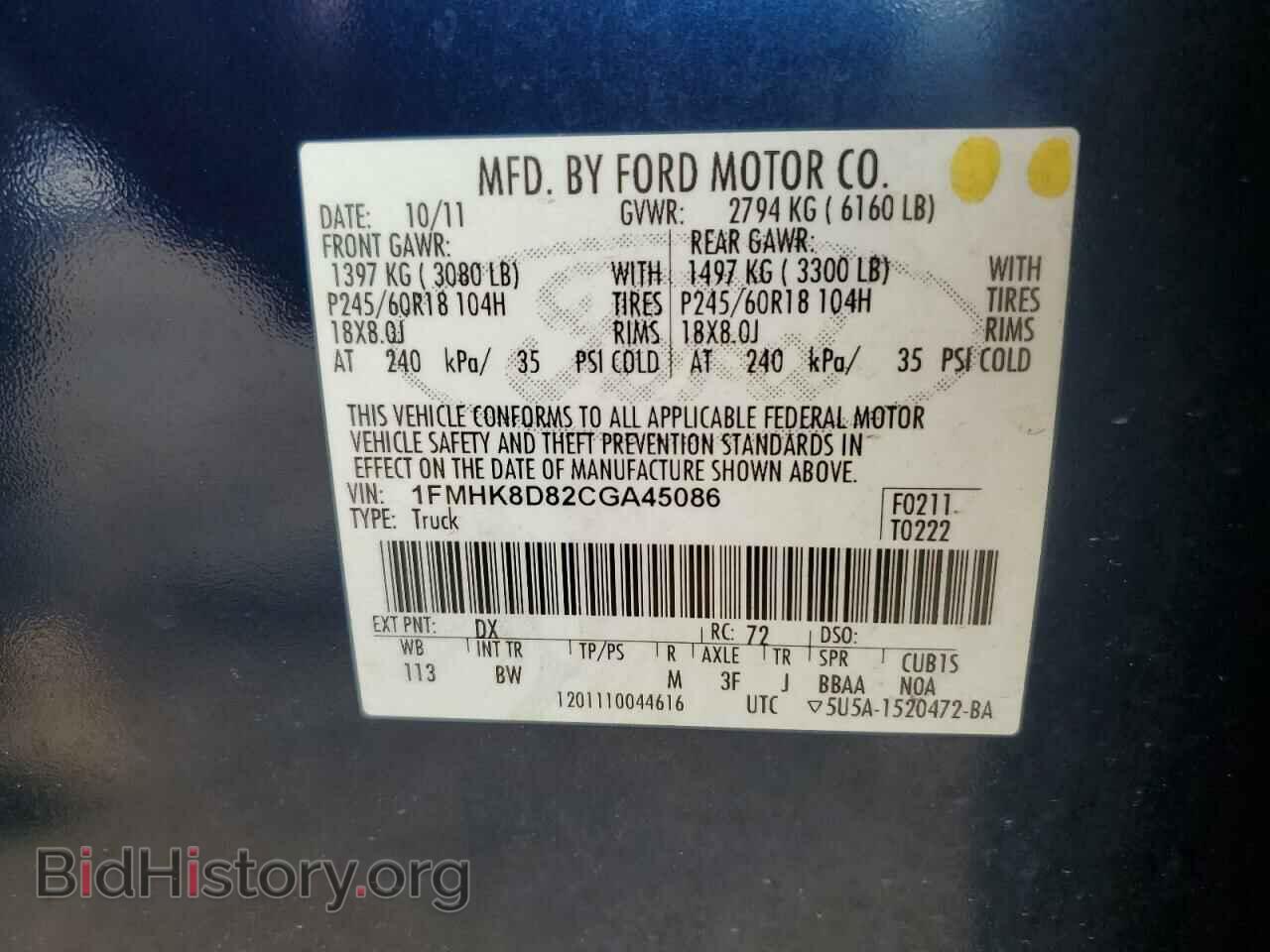2012 FORD EXPLORER - VIN: 1FMHK8D82CGA45086 - Фото 12