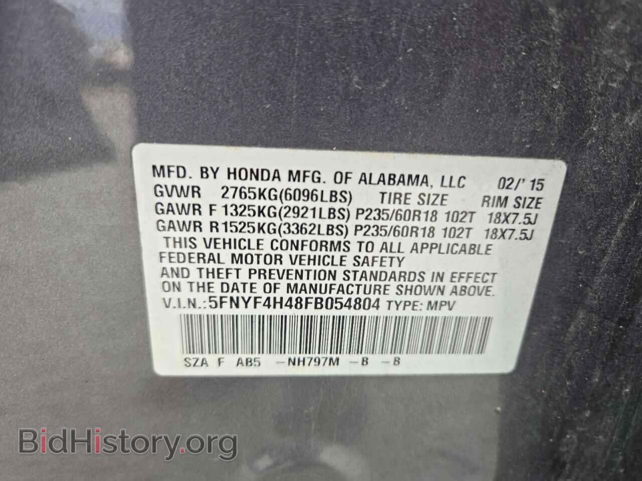 2015 HONDA PILOT - VIN: 5FNYF4H48FB054804 - Фото 13