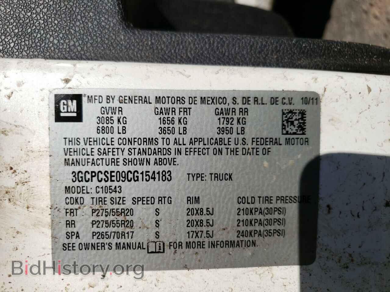 2012 CHEVROLET ALL Models - VIN: 3GCPCSE09CG154183 - Фото 12