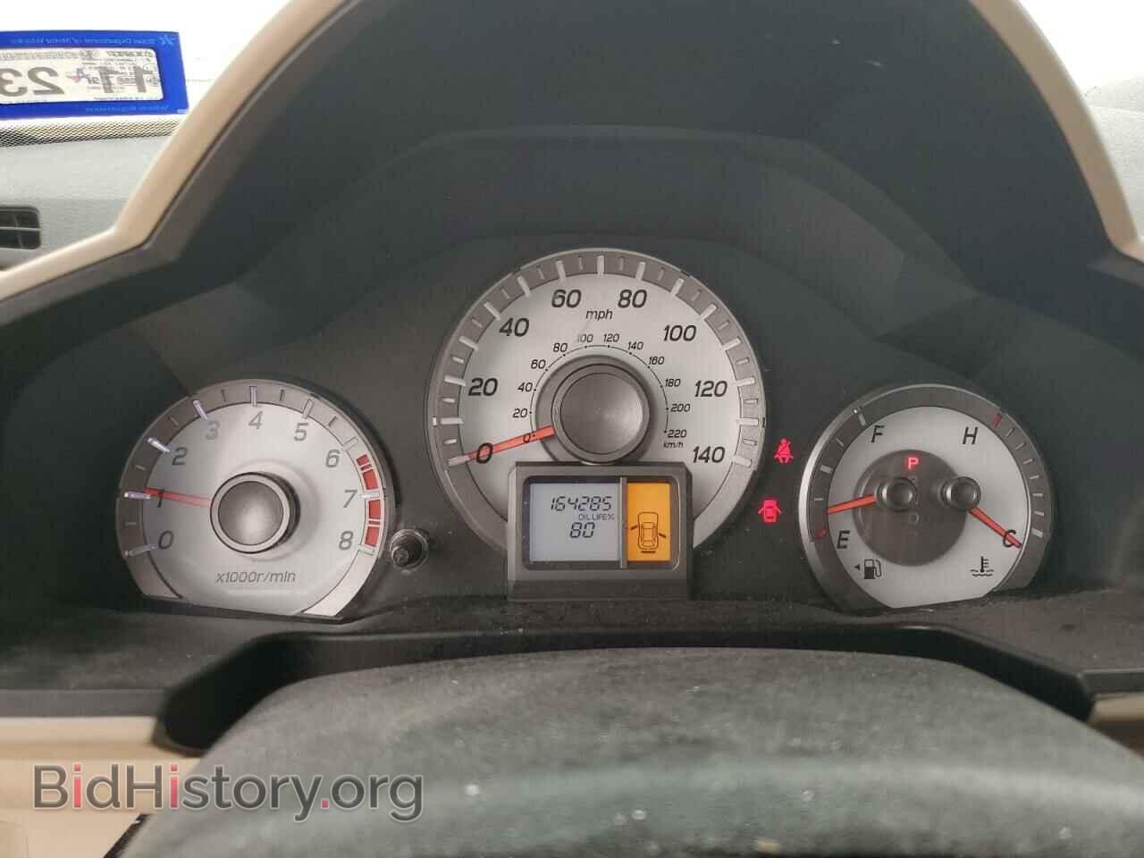 2014 HONDA PILOT - VIN: 5FNYF3H24EB016476 - Фото 9