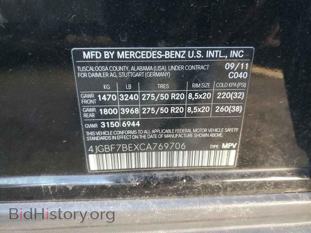 2012 MERCEDES-BENZ GL-CLASS - VIN: 4JGBF7BEXCA769706 - Фото 13