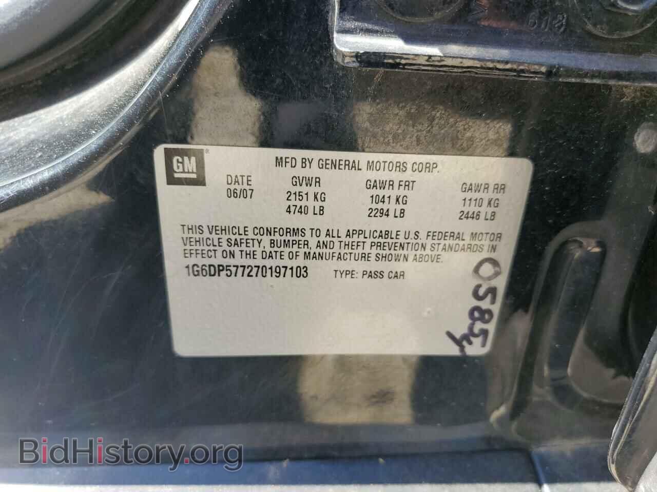 2007 CADILLAC CTS - VIN: 1G6DP577270197103 - Фото 12