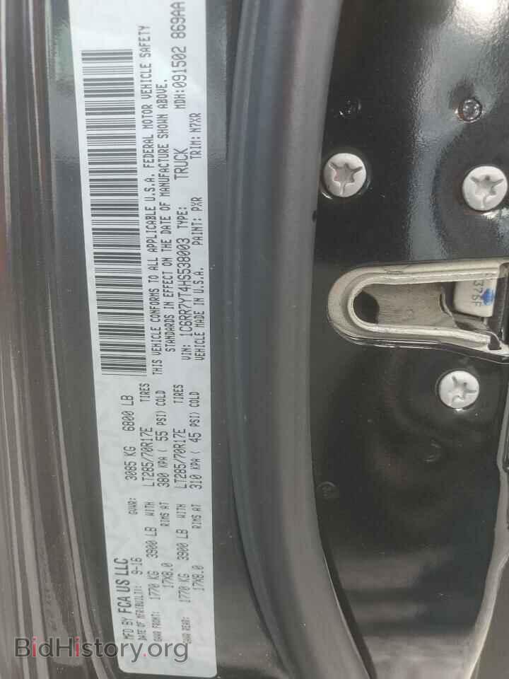 2017 RAM 1500 - VIN: 1C6RR7YT4HS538003 - Фото 13