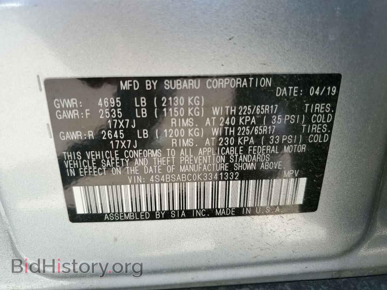 2019 SUBARU OUTBACK - VIN: 4S4BSABC0K3341332 - Фото 13