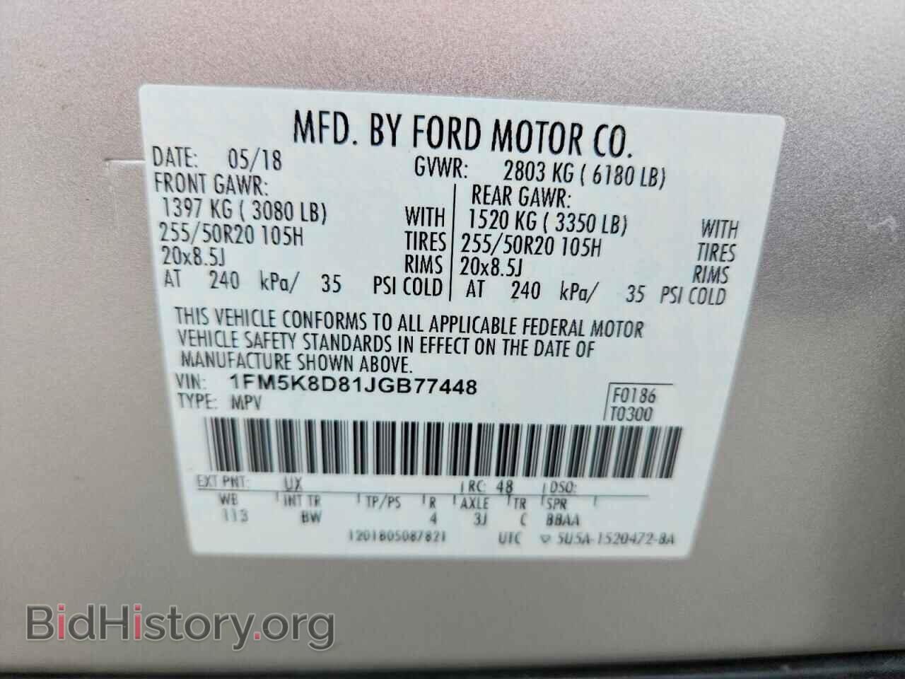 2018 FORD EXPLORER - VIN: 1FM5K8D81JGB77448 - Фото 13