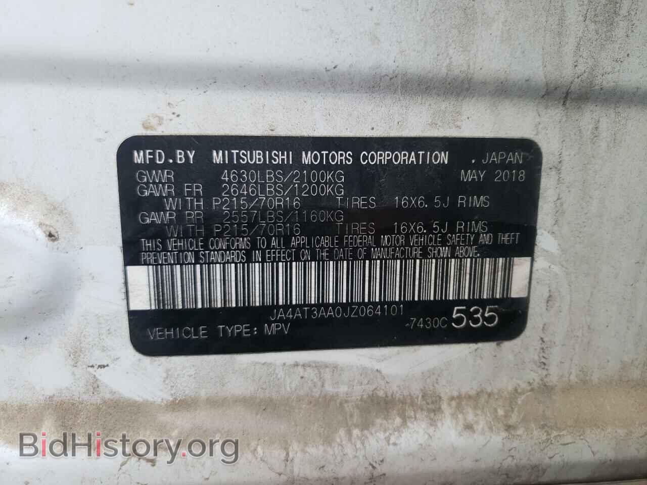 2018 MITSUBISHI ECLIPSE - VIN: JA4AT3AA0JZ064101 - Photo 10