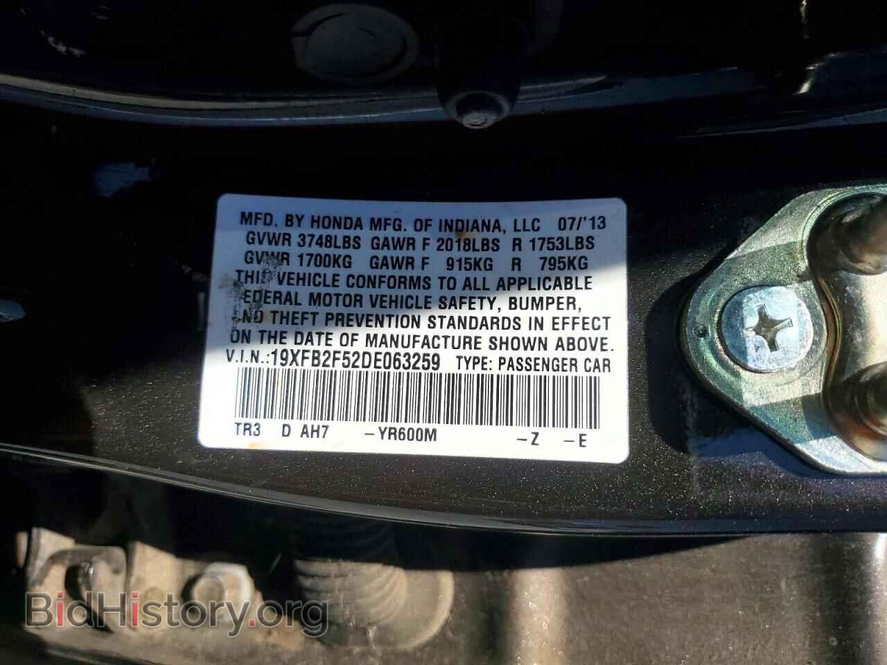 2013 HONDA CIVIC - VIN: 19XFB2F52DE063259 - Фото 12