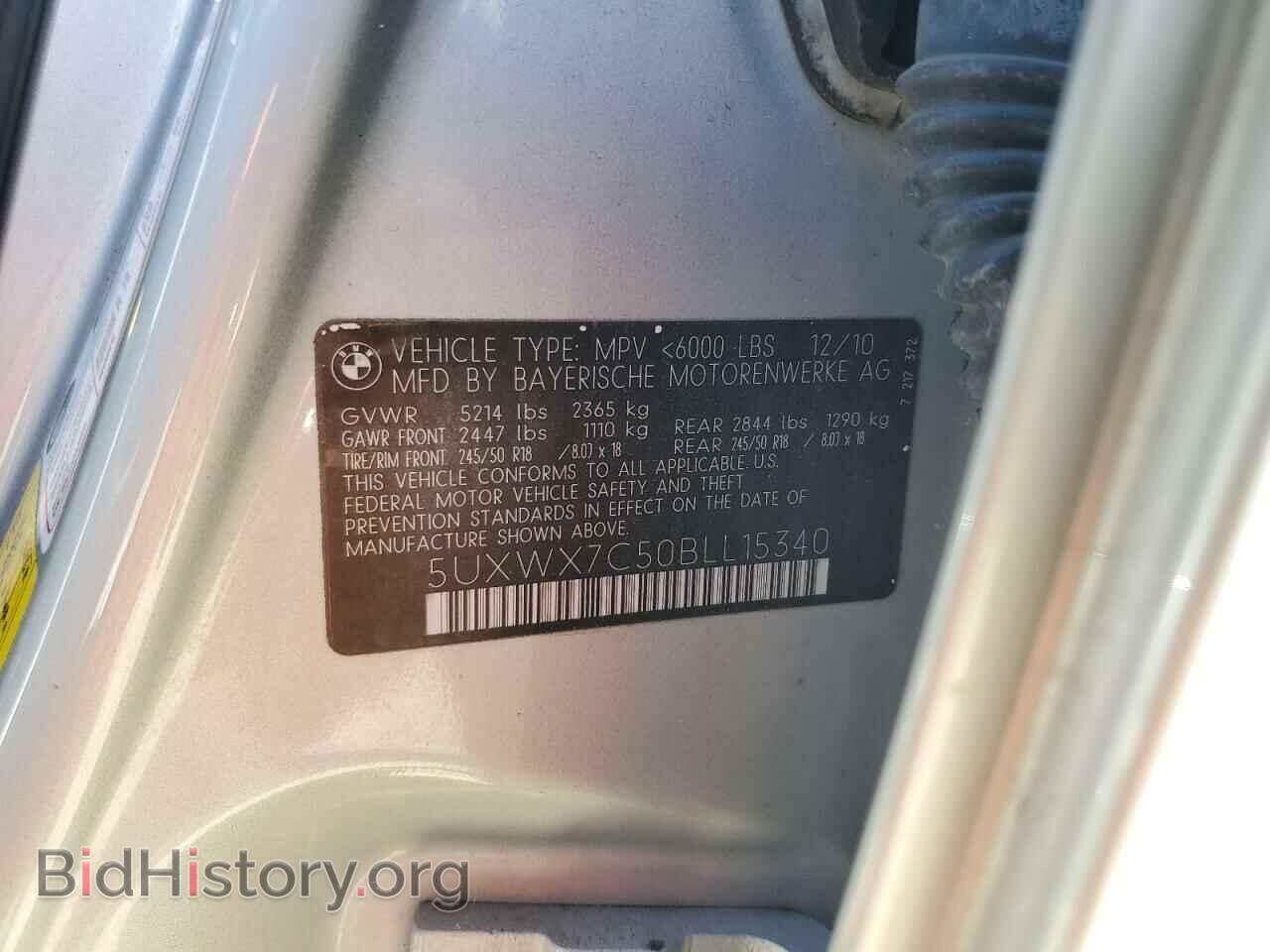 2011 BMW X3 - VIN: 5UXWX7C50BLL15340 - Фото 13
